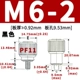 PF11-M6-2 Black