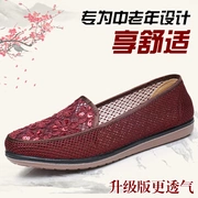 Mùa hè Bắc Kinh vải giày nữ giày lưới thoáng khí giày mẹ giản dị dép bà giày