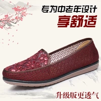 Mùa hè Bắc Kinh vải giày nữ giày lưới thoáng khí giày mẹ giản dị dép bà giày dép lv chính hãng