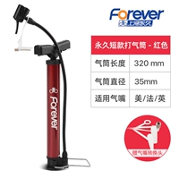 Короткий красный воздушный насос