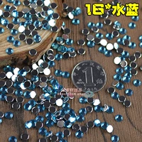 200 кусочков водяного синего