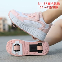 986 Pink Double -Whheels [Трехмодное переключение]
