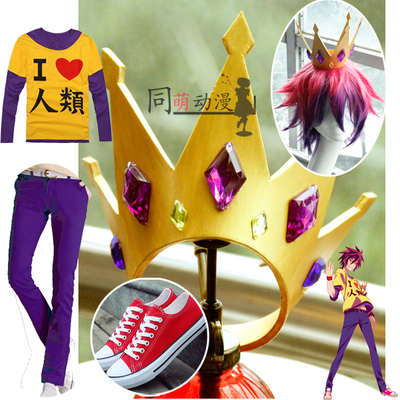 taobao agent No game no life game life blank cosplay clothes with shoes pants headwear crown wigs