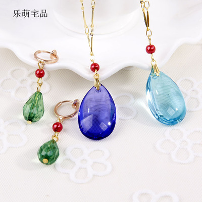 taobao agent Accessory, sapphire pendant, earrings emerald, cosplay