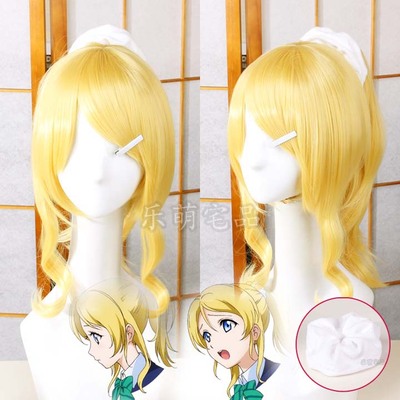 taobao agent COSPLAY wig love live! Takase Eri COS wig headwear hair clip