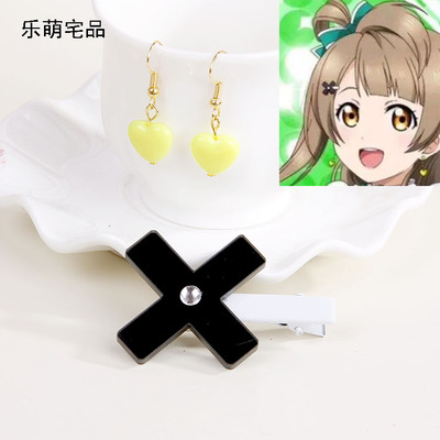 taobao agent LoveLive Singing COS South Bird NBG Heart -shaped earrings Cross -ear hair clip