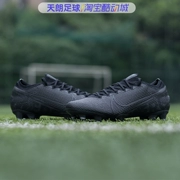 Giày bóng đá Tianlang Nike Mercurial Vapor13 FG Giày bóng đá tự nhiên AQ4176-001 - Giày bóng đá