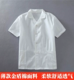 Кухонный шеф -повар Работа для мужчин Столовая одежда для женщин для женщин белый шеф -повар для коротких рукавов летний тонкий стиль