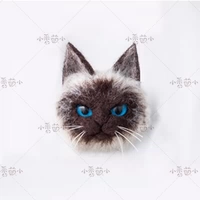 Нефинансируемый продукт [Siamse Cat-Tuan Tuan] инструменты для покупки отдельно