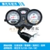 mặt đồng hồ điện tử sirius Thích hợp cho phụ kiện xe máy Qianjianglong QJ150-19A 19C lắp ráp dụng cụ đo đường đồng hồ điện tử cho xe sirius đồng hồ sirius điện tử Đồng hồ xe máy