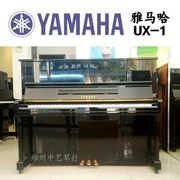 Nhật Bản ban đầu sử dụng đàn piano Yamaha Yamaha UX-1 UX1 chuyên nghiệp chơi đàn piano cũ Trịnh Châu - dương cầm
