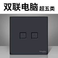 С двумя подключенными к компьютерной категории пять