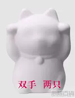 Две кошки богатства обеими руками