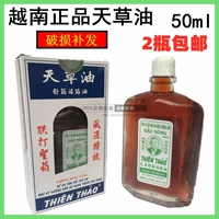 Оригинальный подлинный бренд Вьетнама Чаншан Tiansao Oil 50 мл Шудзин Хуодзин Масло упало растяжение и боль в талии