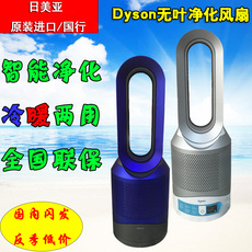 Очиститель воздуха Дайсон Дайсон hp02 hp03