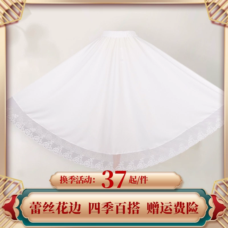 Váy dài 4m màu trắng Hanfu, kiểu một mảnh, váy giữa, mặt ngựa, váy dưới, xếp ly ren, chống xuyên thấu - Váy