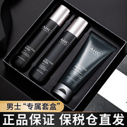 AHC Men Water Sữa Ba mảnh Suitacco KIT Chính hãng Hydrating Acne Sensive Rửa Sữa sữa rửa mặt cosrx