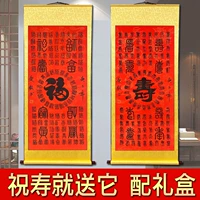 Baifu Tu Bai Shou Tu Callicraphy и каллиграфия каллиграфия работы каллиграфия Works Пассажирский пассажирский повествование