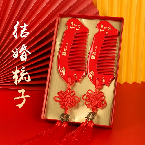 Бребной гребень красное зеркало деревянное расческа с парой пары приданых свадебных принадлежностей Женщина женат свадебный свадебный подарок