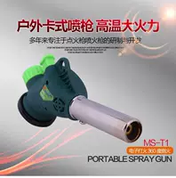 Spray Gun MS-T1