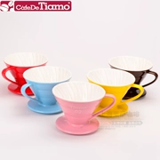 Tiamo V01 Bộ lọc gốm hai màu rửa tay máy pha cà phê nhỏ giọt HG5543 năm màu tùy chọn