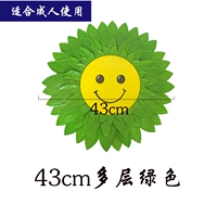 Зеленый, 43см