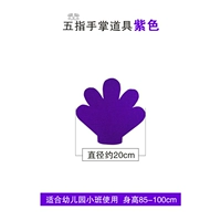 Сиреневый, 20см