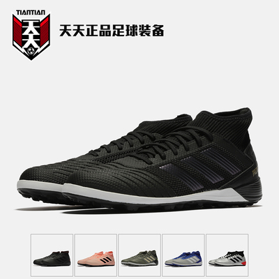 adidas f35627