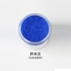 Установка импортной группы Blue Blue Box (Cosmetics Grade)