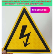 Các nhà sản xuất dày PV sét cảnh báo nguy hiểm an toàn dấu hiệu áp lực cao cảnh giác sốc điện dấu hiệu cảnh báo bằng nhôm tên tùy chỉnh - Thiết bị đóng gói / Dấu hiệu & Thiết bị