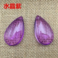 38 -миллиметровый хрустальный фиолетовый