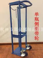 40L сторона бутылки с колесом (ацетилен)