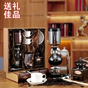Cà phê nhãn hiệu máy xay siphon nồi siphon nồi cà phê đặt hộp quà tặng home glass máy pha cà phê