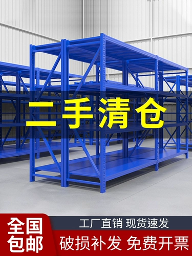 Вторая -ручная зазор