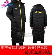 Li Ning nam mùa đông ấm phần dài trên đầu gối xuống áo khoác trùm đầu thể thao đào tạo của nam giới coat AYML171