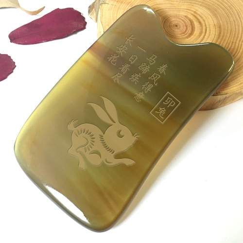 Xizifang Natural Bull Corner Scraping Board Двенадцать зодиака