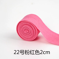 Темно -розовая 10 -метра цена № 22