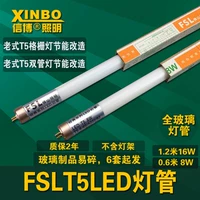 Фошан LEDT5 Single Lamp Tube 10 Установка