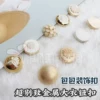 Товары от 小耳朵手作材料包