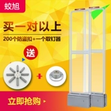 Супермаркет торговых торговых центров магазин одежды акустическая магнитная защита Монадиан Am Am ​​AntheTheft System Control