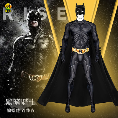 taobao agent Halloween Batman Dark Knight COS COS DC Men's DC Movie Same Jelly Set COSPALY clothes