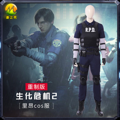 taobao agent Manchuxiu Biochemical Crisis 2 Reset version of the COS COS service game of the same men