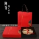 Чен Сян, курящая красная однократная цена пустая чайная коробка