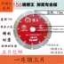 150 lát khía 160 lát cắt bê tông thủy điện 156 lưỡi cưa cắt ướt và khô kim cương 165/168 lát đá cẩm thạch Thiết bị & dụng cụ