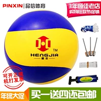 Hengjia sản phẩm mới gas bóng chuyền trò chơi bóng đặc biệt bóng chuyền mềm bóng chuyền khí tiêu chuẩn bền gas bóng chuyền 	quần áo bóng chuyền hơi nữ	
