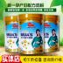 [Lưu trữ] Mingyi mẹ sữa bột vàng phụ nữ mang thai công thức mẹ 900 gam đóng hộp Bột sữa mẹ