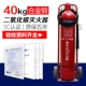 40 кг углекислый газ для огнетушителя (сплавная сталь)