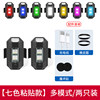 Manual switch [colorful] USB charging*2