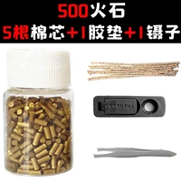 500 капсул+5 хлопковых ядер+сберегательные прокладки+пинцетки