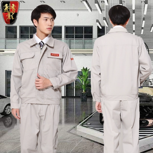 SAIC ROEWE LONG -SLEED WORK Одежда Set MG 4S Shop After -Sales Ремонт Осенний ремонтный ремонт. Мастерская мастерская мастерская мастерская